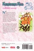 Kamisama Kiss TPB (2010-2016 Viz) 11-1ST