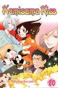 Kamisama Kiss TPB (2010-2016 Viz) 20-REP