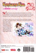 Kamisama Kiss TPB (2010-2016 Viz) 20-REP