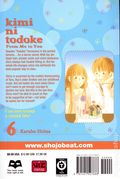 Kimi Ni Todoke GN (2009- Viz Digest) From Me to You 6-REP