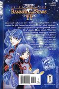 Seikai Trilogy GN (2004 Tokyopop) 3-1ST