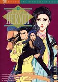 Adventures of Wisely: Return of the Hermit GN (1999 Asiapac) 1-1ST