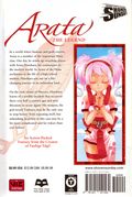 Arata the Legend GN (2010-2016 Viz Digest) 14-1ST