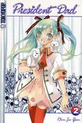 President Dad GN (2004-2007 Tokyopop) 2-1ST