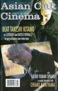 Asian Cult Cinema (1996 Vital Books) 42