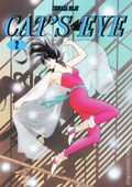 Cat's Eye Omnibus TPB (2025 Kana) 2-1ST