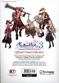 Atelier Ryza 3: Alchemist of the End and the Secret Key Official Visual Collection SC (2026 Udon) 1-1ST