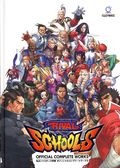 Rival Schools Official Complete Works HC (2026 Udon) 1-1ST