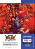 Rival Schools Official Complete Works HC (2026 Udon) 1-1ST