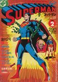 Superman (Japanese 1978 Maverick) 2