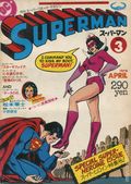 Superman (Japanese 1978 Maverick) 3