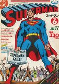 Superman (Japanese 1978 Maverick) 6