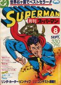 Superman (Japanese 1978 Maverick) 8