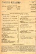 Mechanix Illustrated (1928 Fawcett) Vol. 35 #3