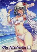 My Cinderella (Japanese 2014 Maho-Bin) 3