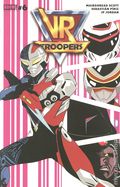 VR Troopers (2025 Boom) 6B