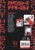 Scavengers Another Sky GN (2026 Titan Manga) 1-1ST