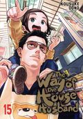 Way of the Househusband GN (2019- Viz) 15-1ST