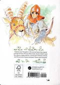 Studio Ghibli Princess Mononoke Journal SC (2026 Chronicle Books) 1-1ST
