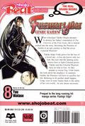 Fushigi Yugi Genbu Kaiden GN (2005-2014 Viz Digest) 8-1ST