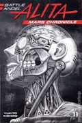 Battle Angel Alita Mars Chronicle TPB (2018-2026 Kodansha) 11-1ST
