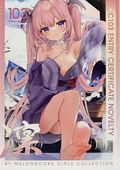 C103 Entry Certificate Novelty (Japanese 2023 Melon Books) 1