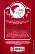 Small Favors TPB (2026 Oni Press) The Definitive Girly Porno Collection New Edition 1-1ST