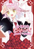 Shugo Chara! Jewel Joker GN (2026 Kodansha Comics) 1-1ST