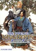 Twelve Kingdoms SC (2025 Seven Seas) A Light Novel 4-1ST