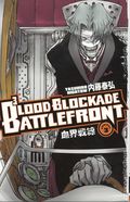 Blood Blockade Battlefront Omnibus TPB (2025 Dark Horse) 3-1ST