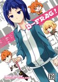 D-Frag GN (2014- Seven Seas Digest) 19-1ST