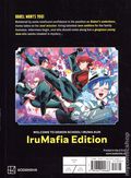 Welcome to Demon School Iruma-kun GN (2025 Vertical Comics) IruMafia Edition 2-REP