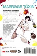 Marriage Toxin GN (2024 Viz) 11-1ST