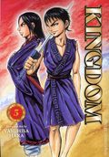 Kingdom GN (2025 Viz) 5-1ST