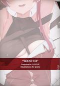 Wanted Houshoumarine Fanbook (Japanese 2022 Pomesaurus) 1