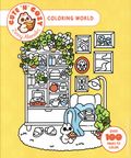 Cute n Cozy Coloring Therapy SC (2026 Skittledog) 1-1ST