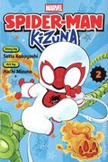 Spider-Man Kizuna GN (2025 Viz) 2-1ST