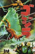 Godzilla Kai-Sei Era (2025 IDW) 9RI