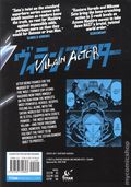 Villain Actor GN (2024 Titan Manga) 2-1ST