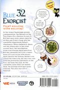 Blue Exorcist GN (2011-2026 Viz) 32-1ST