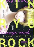 Kinryo Rock Code Amrita GN (2025 Alien Books) 1-1ST