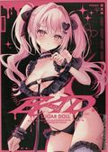 Bad Sugar Doll (Japanese 2025 Holly Drip) 1