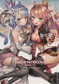 Sashimi Necoya Final Fantasy XIV Fan Book (Japanese 2018 Sashiminecoya) 1.5