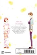 A Condition Called Love GN (2023 Kodansha Comics) 8-1ST