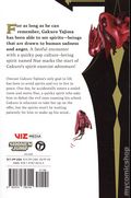 Nue's Exorcist GN (2025 VIZ Media) Manga 1-1ST