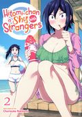 Hitomi-Chan is Shy With Strangers GN (2021-2026 Seven Seas) 2-1ST