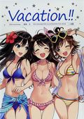 Vacation!! (Japanese 2016 Synthesis Design) 3