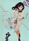 Summer Memo (Japanese 2019 YODO.PNG) 1