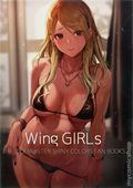 Wing Girls (Japanese 2018 Laboremix) 1