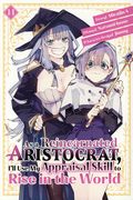 As a Reincarnated Aristocrat, I'll Use My Appraisal Skill to Rise in the World GN (2022 Kodansha Comics) 14-1ST